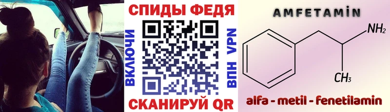 Купить  Тара  АМФЕТАМИН VHQ 