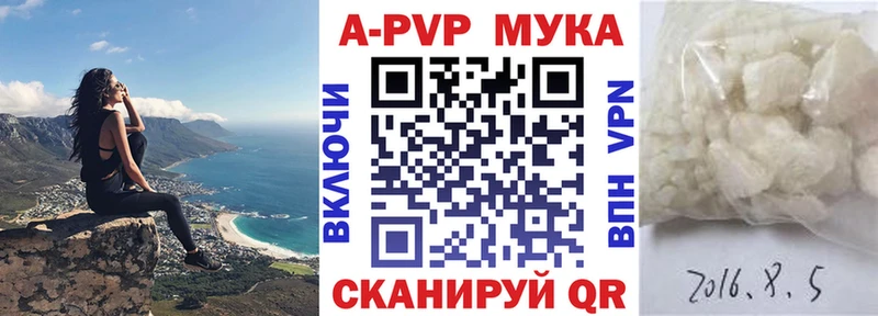 Альфа ПВП СК КРИС  Купить  Тара 