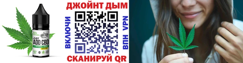 Купить где  Тара  Печенье с ТГК марихуана 