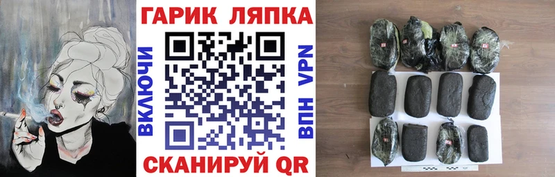 Купить Тара ГАШИШ Cannabis