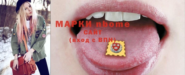 гашиш Армянск