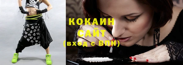 гашиш Армянск