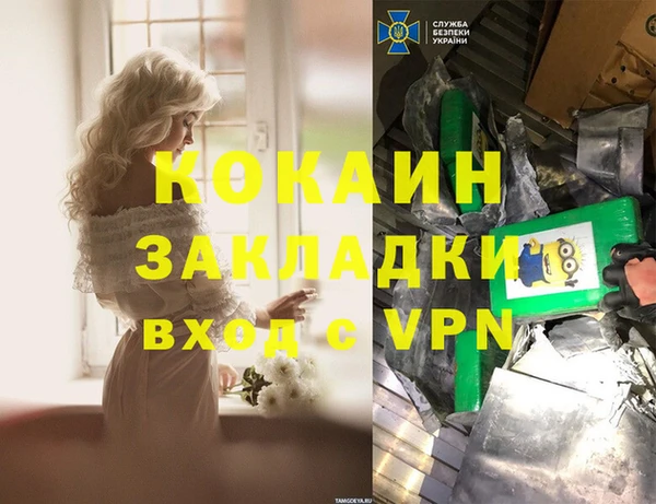 гашиш Армянск