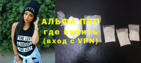 a pvp Балахна