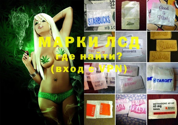 гашиш Армянск