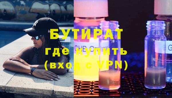 гашиш Армянск