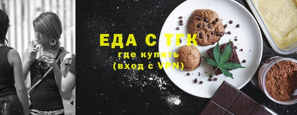 гашиш Армянск