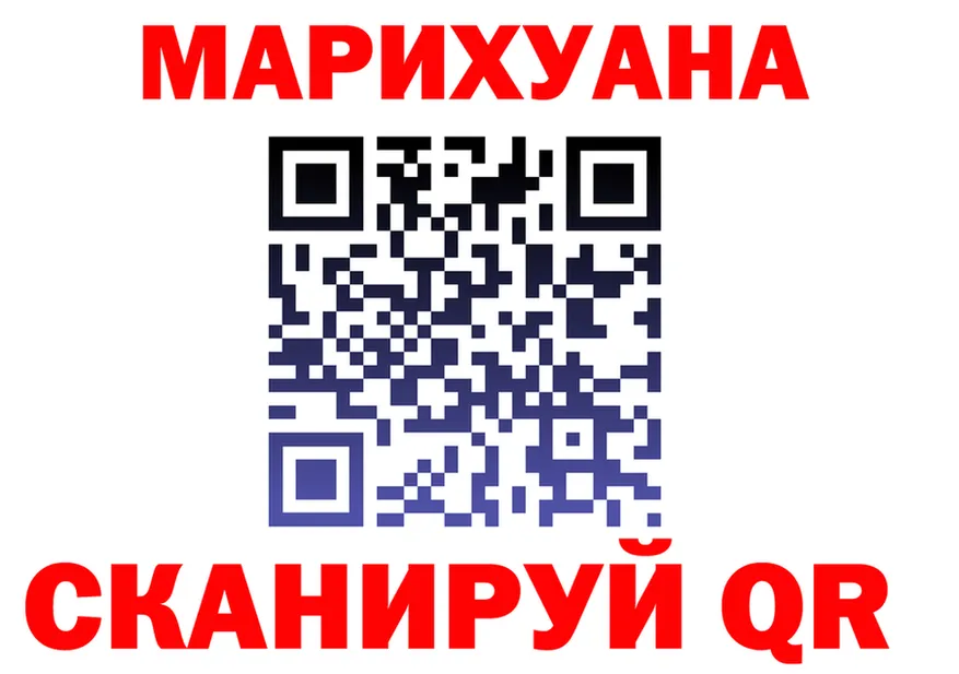 МАРИХУАНА индика вход площадка omg Тара
