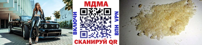 MDMA кристаллы  Купить закладки  Тара 