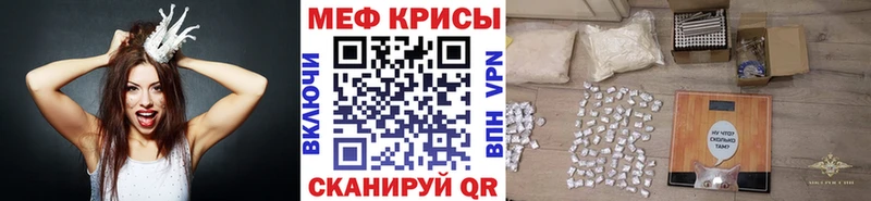 Купить где  Тара  МЕФ мяу мяу 