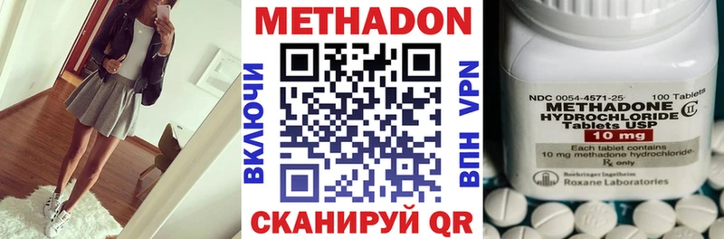 Метадон мёд  Купить закладки  Тара 