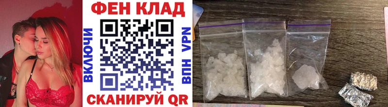 МЕТАМФЕТАМИН кристалл  Купить  Тара 