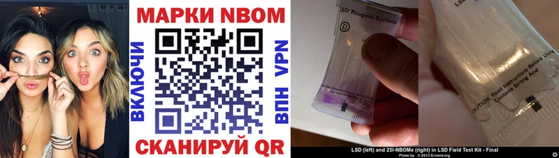 Марки N-bome 1,8мг  Купить где  Тара 
