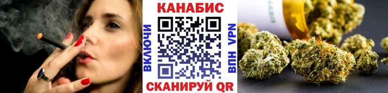 Каннабис марихуана  Купить закладки  Тара 
